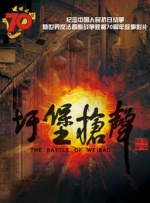 日韩精品一区二区三区中文在线
